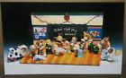 020972153498 Holiday Expressions Silent Night Play Nativity Scene Kids