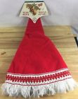 08360 Santas Best Vintage Christmas Table Cover Or Tree 030075160422