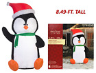 086786131411 Holiday Living 8.49-ft High