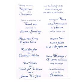 Arbuya 749652555918 Merry Christmas Happy New Year Birthday Verses Phrase Rubber Sta