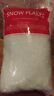Sfr3q Putnam Company Inc New Snow Flakes Loose Synthetic Quarts Lot