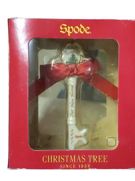1794566 Spode Christmas Tree Our New Home Key Ornament 2007 4.5 Inch
