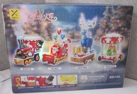 89146 Xingya Youpin Christmas Train Building Block Set-1461 Pcs. Surprise Countdown #89146