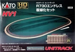 Kato Ho Scale Unitrack HV1 Oval Set. Fixed Price $104.99.