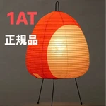 Isamu Noguchi Akari 1AT 40W Equivalent Led Bulb Included/from Japan!!!. Fixed Price $645.73.