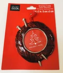 Yarn/knitting Picture Frame Studio Decor Christmas Ornament . New. Fixed Price $9.95.