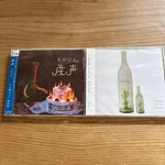 Cd: Bottle Flute Chorus Set Enthusiasts In-demand Booklet 2ND Hand. Fixed Price $37.19.