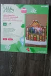 Holiday Living Animated Led Musical Christmas Advent Calendar Plays 8 Songs. Fixed Price $100.00.