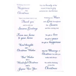 Arbuya Merry Christmas Happy New Year Birthday Verses Phrase Rubber Sta.... Fixed Price $13.23.
