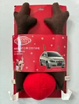 Dan Rudolph The Red Nosed Reindeer Car Costume Plush Auto Christmas Decor. Fixed Price $24.99.