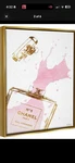 Stupell Industries Chanel No. 5 Perfume Bottle Canvas Wall Art Gold Frame 17X21. Fixed Price $49.99.