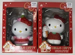 2X Kurt Adler Hello Kitty Christmas Holiday Ornaments Sanrio 2024. Fixed Price $19.99.
