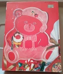 Lot Of 11.5-INCH Mikasa Crystal Holiday Bear Platter WY166/312, In-box. Fixed Price $15.00.