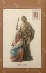 Studio Holy Family Figurine Nib 6 Inch New. Fixed Price $28.98.