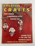 Vtg Creative Crafts Magazine December 1974 Ceramic Bells Pine Cone Tree No Label. Fixed Price $27.97.