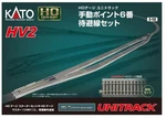 New Kato Ho HV2 Set Passing Siding Track With #6 Turnout Manual 3-112. Fixed Price $132.95.