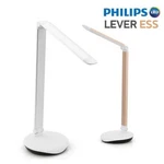 Philips 72016 Lever Led Stand Home Office Table Lamp 4-LEVEL / Gold. Fixed Price $55.55.