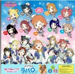 Capsule Love Live! Sunshine!! Rubber Q, All 9 Types. Fixed Price $62.22.