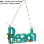 Coastal Nautical Tropical Beach Mermaid Sea Life Keepsake Christmas Ornament. Fixed Price $12.95.