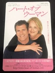 What Women Want (2000) / Promotion Pocket Calendar Japan Mel Gibson Helen Hunt. Fixed Price $9.99.