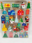 25PC Countdown Holiday Block Set Advent Calendar Multicolored Wondershop. Fixed Price $19.98.
