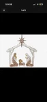 National Tree Co 4.5FT Pre-lit Crystal Holy Family Nativity Scene Led Outdoor. Fixed Price $74.99.