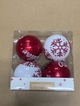 Holiday Lane Christmas Cheer Plastic Ball Ornaments Multi Set Of 4 Nwt. Fixed Price $24.49.