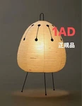 Isamu Noguchi Akari 1AD 40W Equivalent Led Bulb Included/from Japan!!!. Fixed Price $603.68.