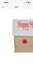 Northlight 19" Beige Red Burlap "happy Holidays" Forest Trees Christmas Stocking. Fixed Price $15.00.