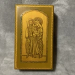 Holy Family Nativity Painting Gold Wood Box Jewelry Keepsake Christmas. Fixed Price $24.99.