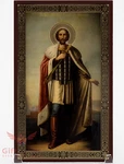 Christian Wooden Icon Of Alexander Nevsky 4.6" 7.5". Fixed Price $35.00.